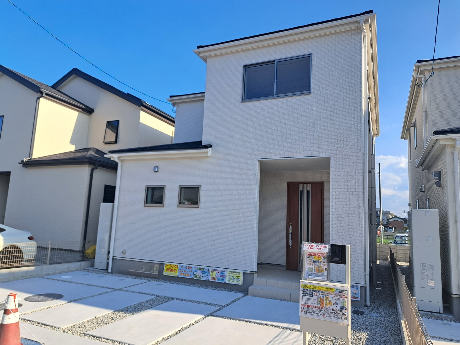 新築戸建　橿原市