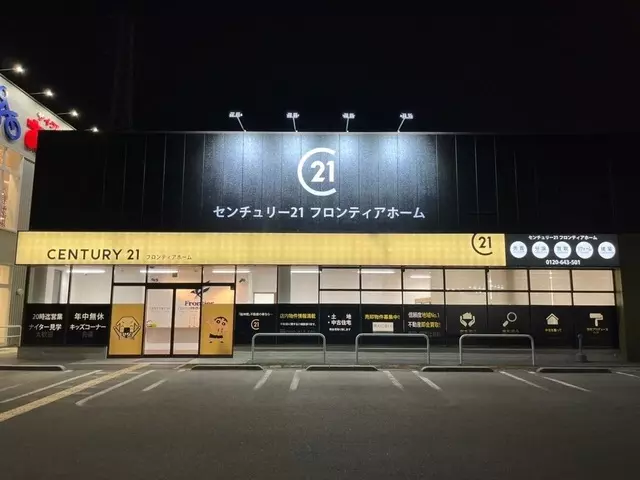 新築戸建　尼崎市