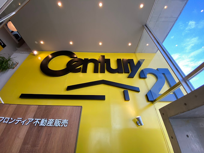 中古戸建　四條畷市