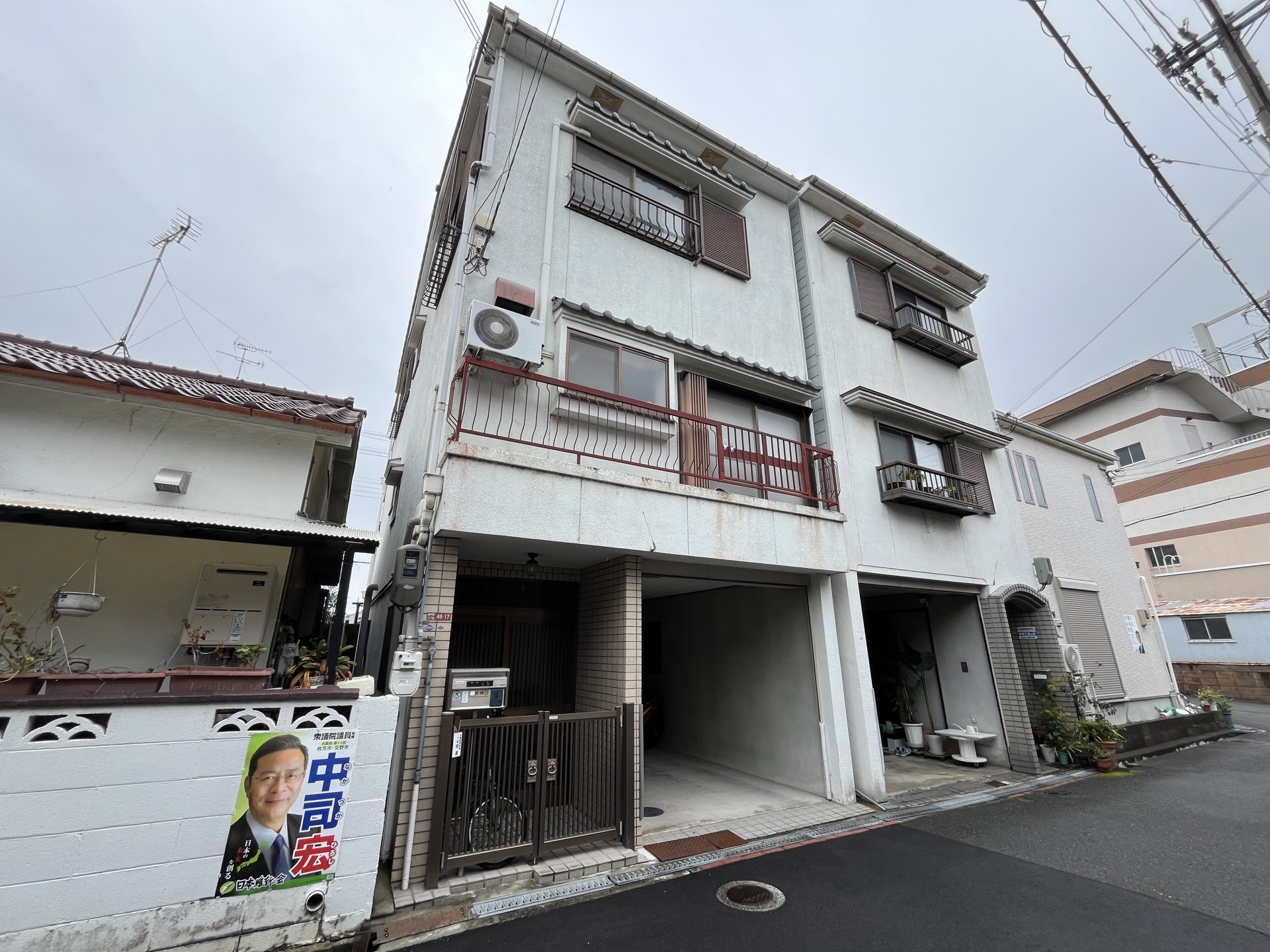 中古戸建　枚方市