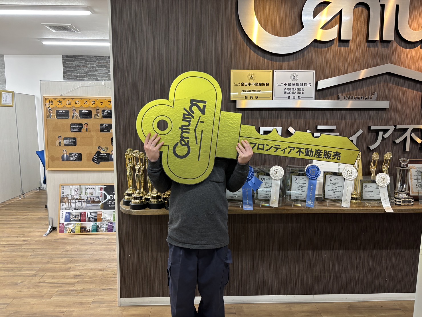 中古戸建　枚方市