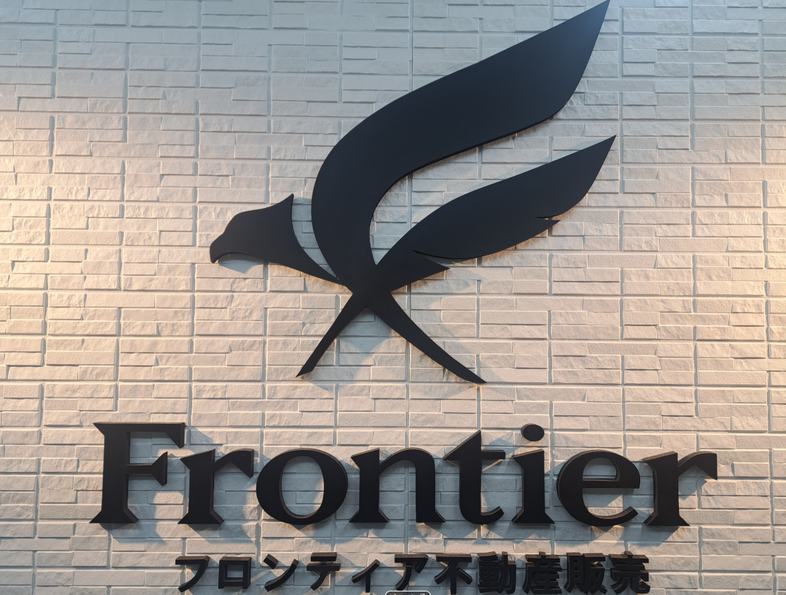 中古戸建　東大阪市