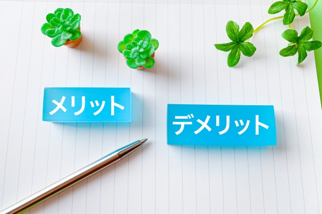 損をしない不動産活用！売却と賃貸、失敗しないための判断ポイント6選