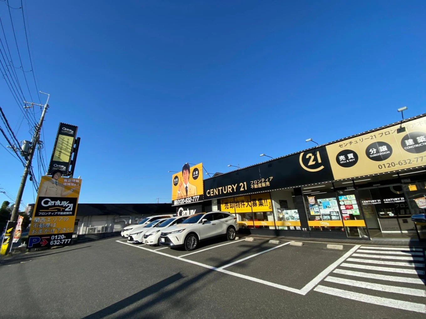 中古戸建　枚方市