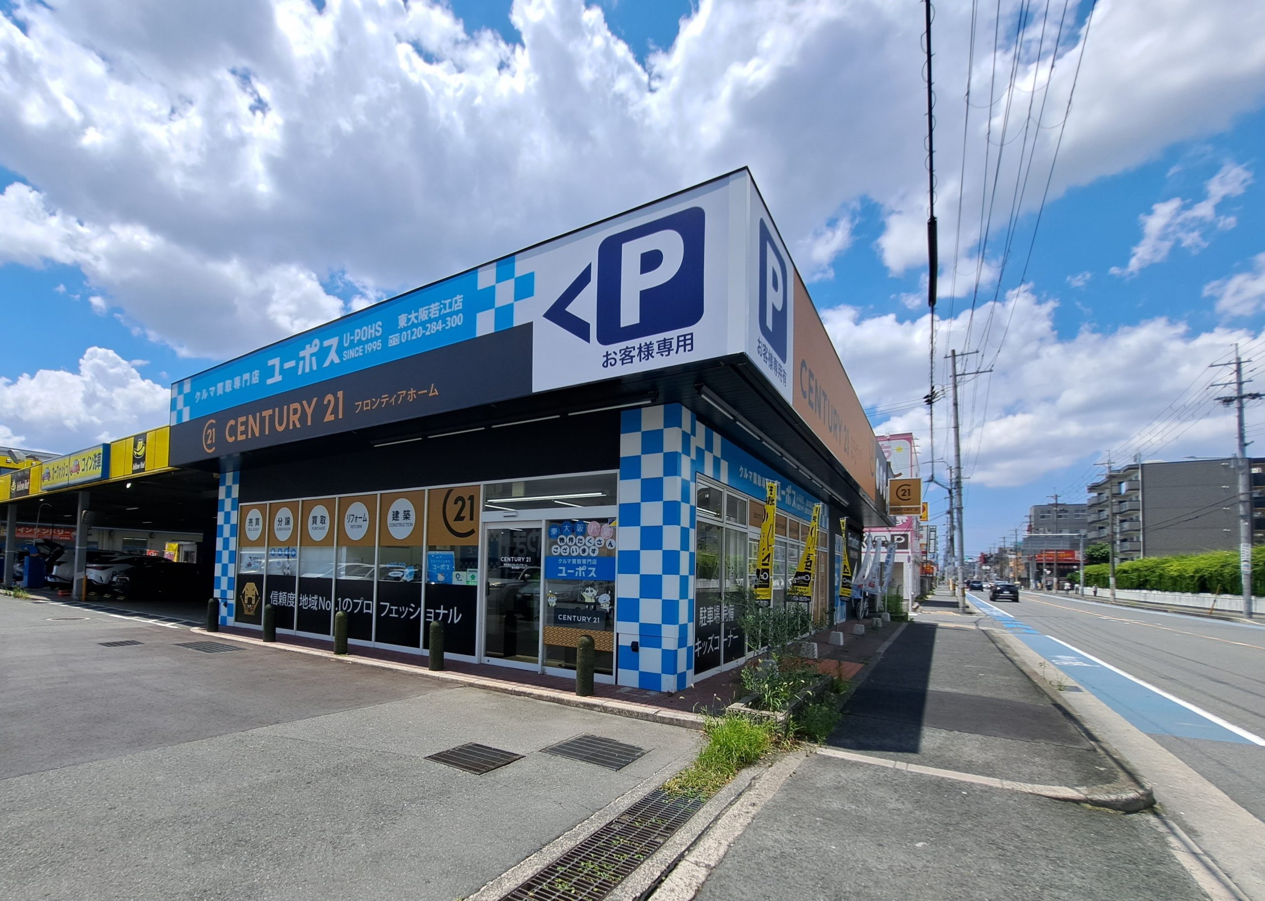 中古戸建　東大阪市